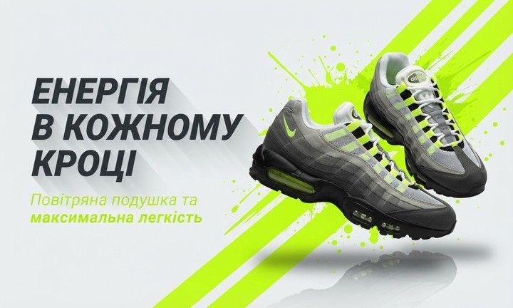 Нижній банер 1440 х 432